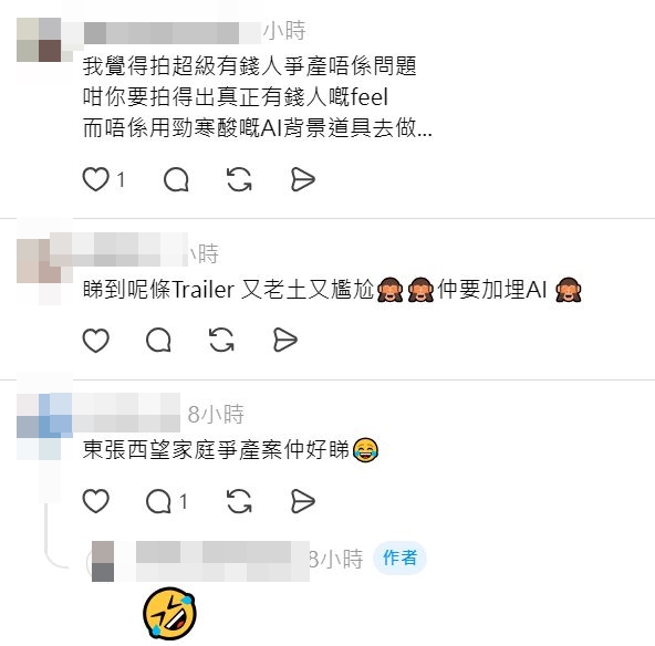 不少網民在Threads開po：「整埋啲動物kam到。」
