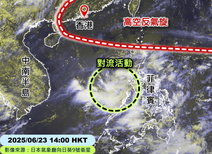 6月23日下午2時的衛星雲圖。天文台圖片 6月23日下午2時的衛星雲圖。天文台圖片