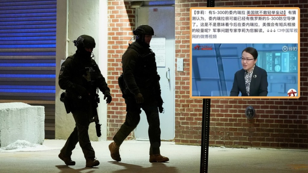 軍事專家李莉曾研判美國「不敢輕舉妄動」。美聯社/微博