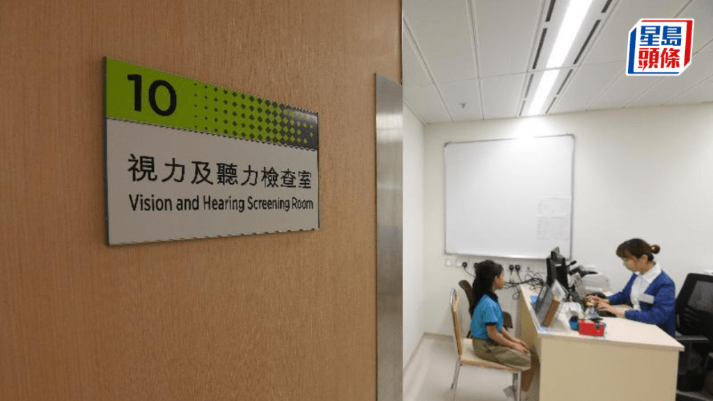 衞生署今日宣布,轄下12間學生健康服務中心於今年11月1日起,向小學一至六年級及中學一至六年級的學生提供周年健康檢查服務。資料圖片