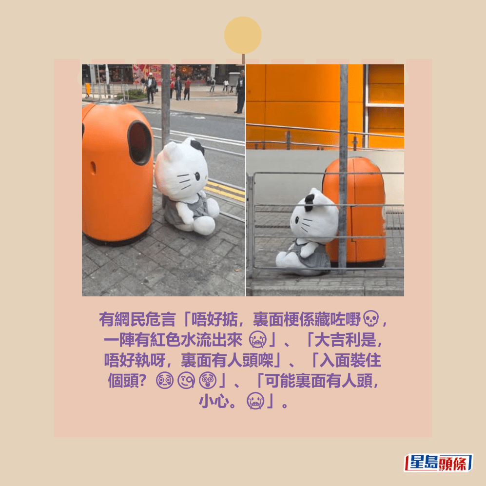 facebook截圖（資料來源：Carman Lam＠facebook將軍澳主場）