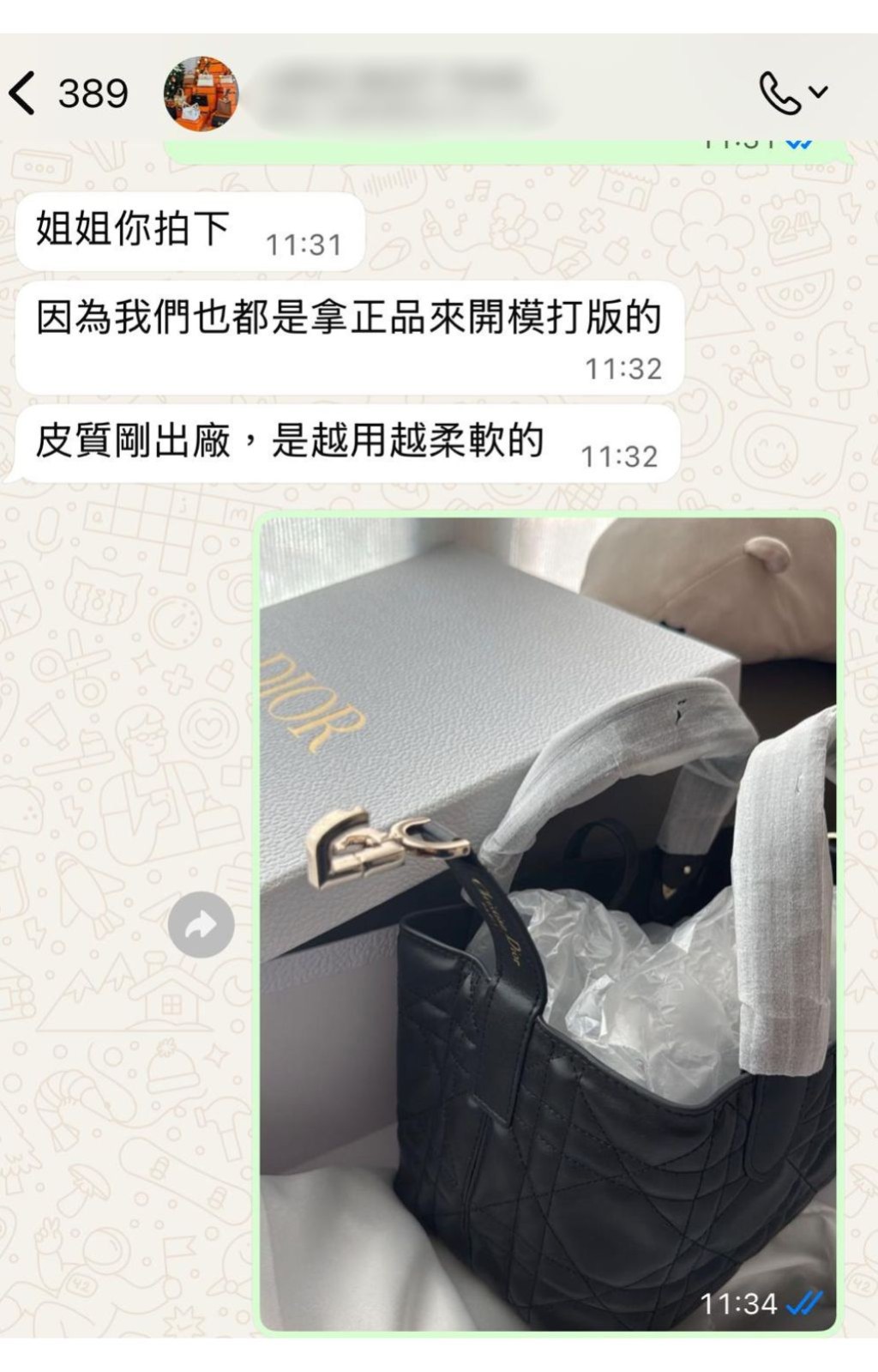 Tracy收貨後發現太假要求賣家退款，對方多次以不同藉口推塘。