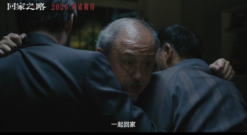 《回家之路》重现两岸“灵魂摆渡人”刘德文送老兵骨灰回大陆的经历。《回家之路》剧照