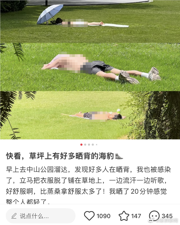 网民展开讨论，有人认为健康养生。（微博）