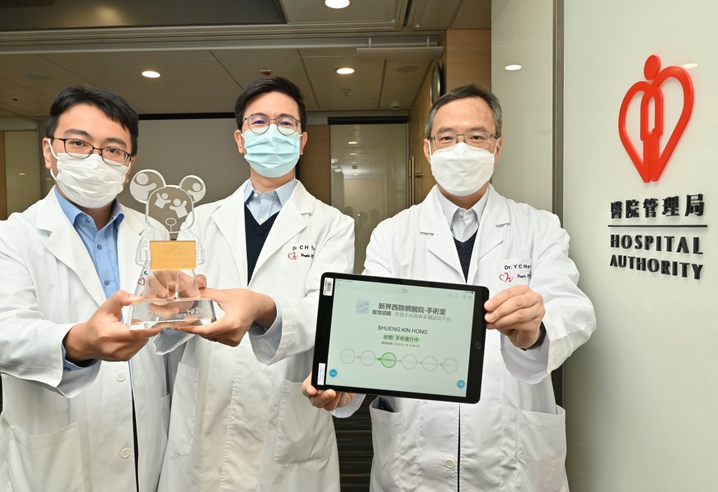 新界西醫院聯網智慧醫院團隊，奪得醫管局2022年傑出團隊獎，三名團隊隊長左起：雷俊達醫生、陶志雄醫生及尹耀宗醫生。黃頌偉攝