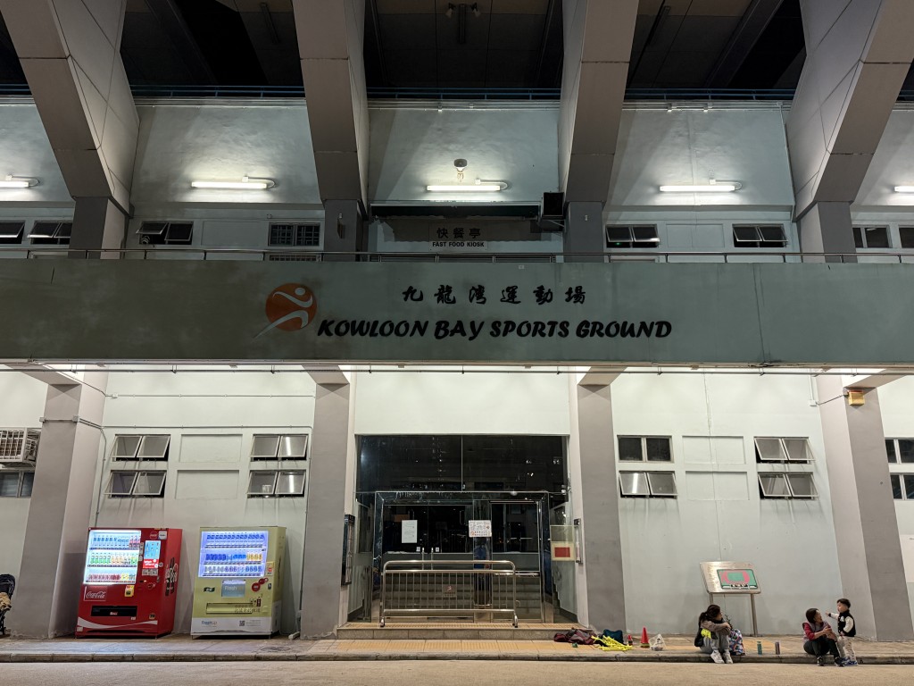 住戶可步行約13分鐘，到達相距約950米的九龍灣運動場。