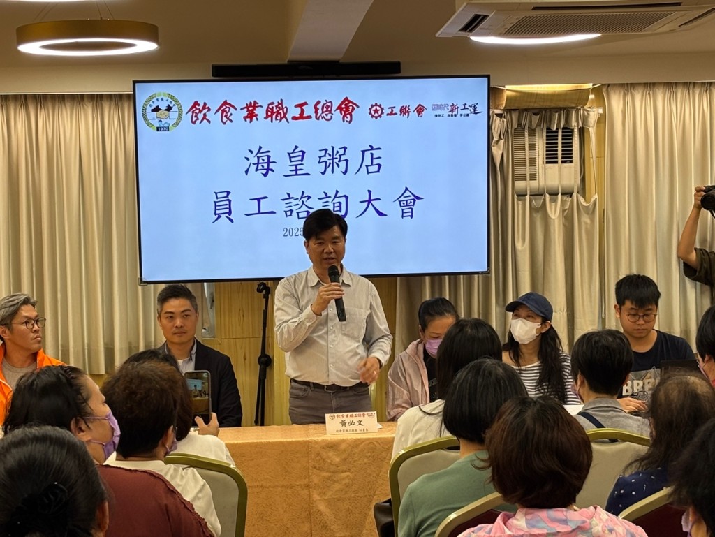 黃必文指出,據工友反映,海皇粥店由去年11月起拖欠強積金供款。郭穎彤攝 黃必文指出,據工友反映,海皇粥店由去年11月起拖欠強積金供款。郭穎彤攝