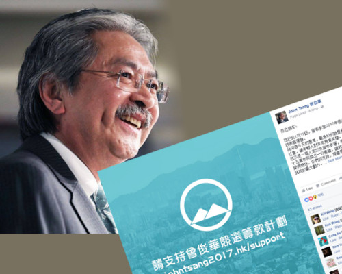 曾俊華在貼文中表示,不是一個人走出來宣布參選。
