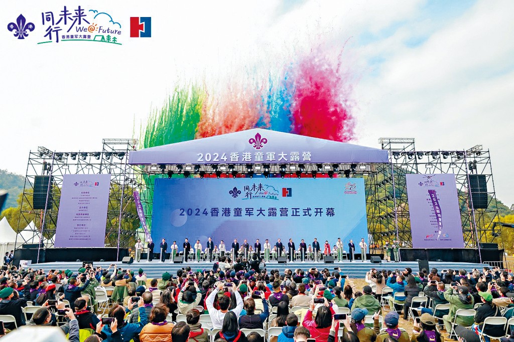 「同行未來 WE@FUTURE香港童軍大露營」在上月底圓滿結束。