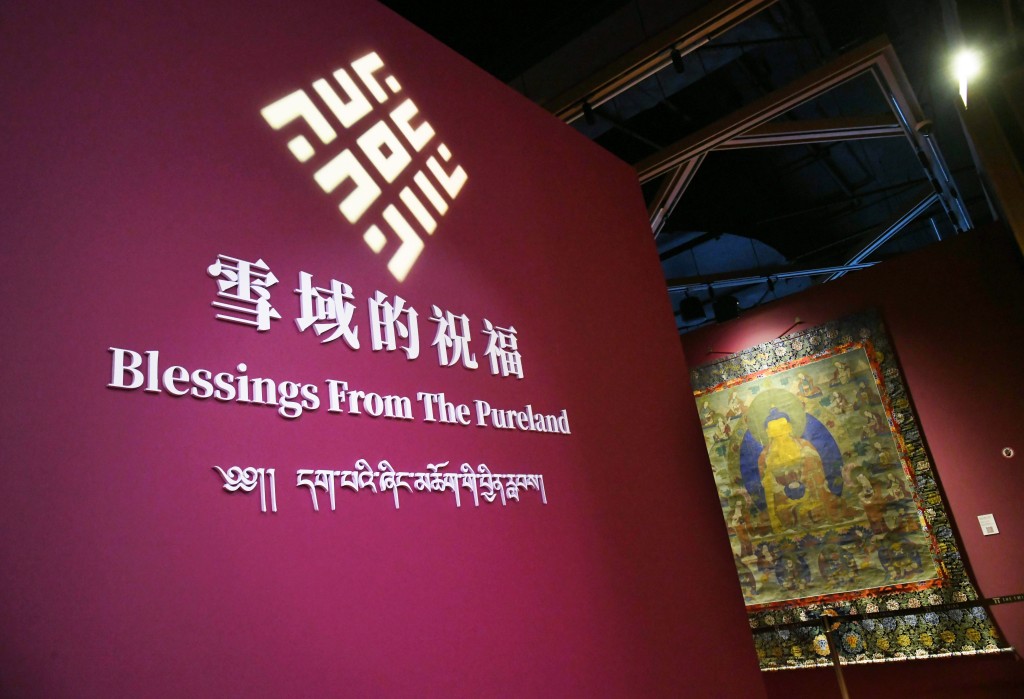 「雪域的祝福」展覽現正展出由一批劉洪文燕收藏多年的珍貴唐卡。 「雪域的祝福」展覽現正展出由一批劉洪文燕收藏多年的珍貴唐卡。