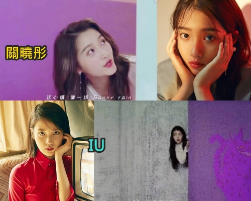 鹿晗女友關曉彤的新歌《花期》MV，疑似抄襲IU歌曲《Twenty-three》及《Palette》的MV。（網圖、MV截圖）