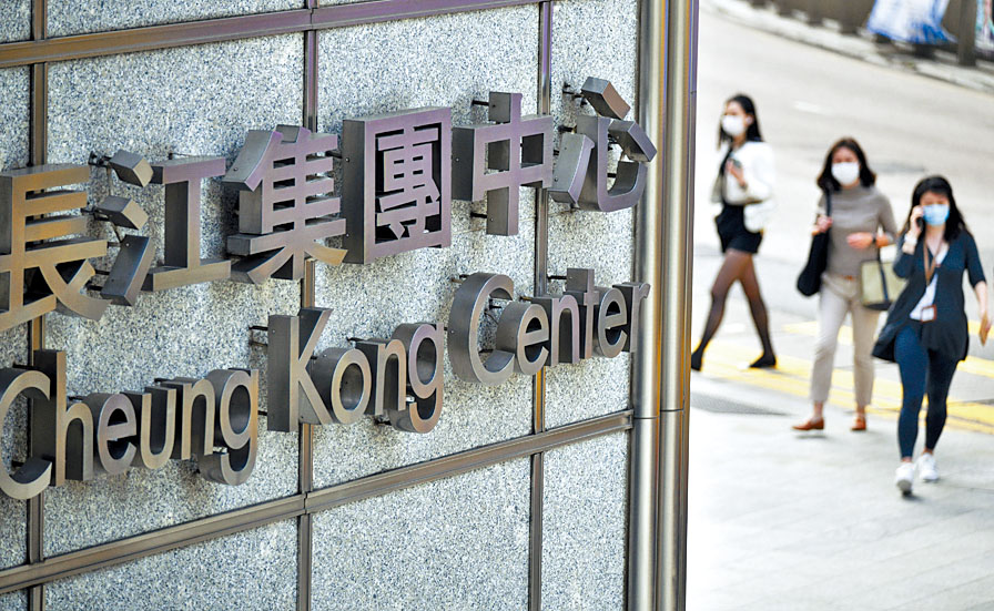 長江實業公布已完成出售旗下兩家飛機租賃公司,交易總代價約332億元。