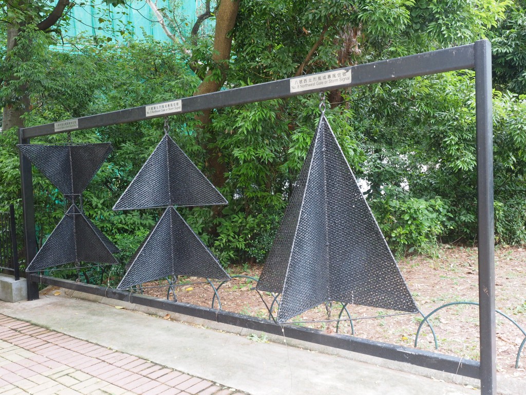 颱風鐵球已成歷史。