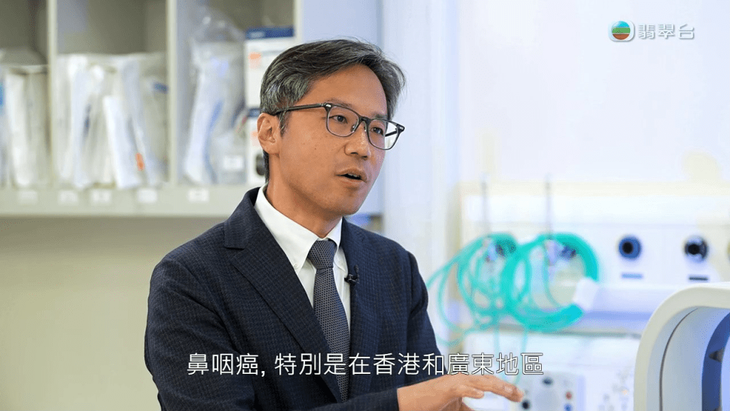 至于香港与广东地区特别普及，陈汝威医表示指：「或多或少同我哋基因有关，基因加EBV病毒令细胞突变，就会变成鼻咽癌。」
