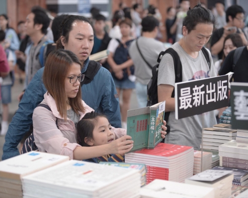 一連7日的年度文化盛事香港書展今日開鑼。
