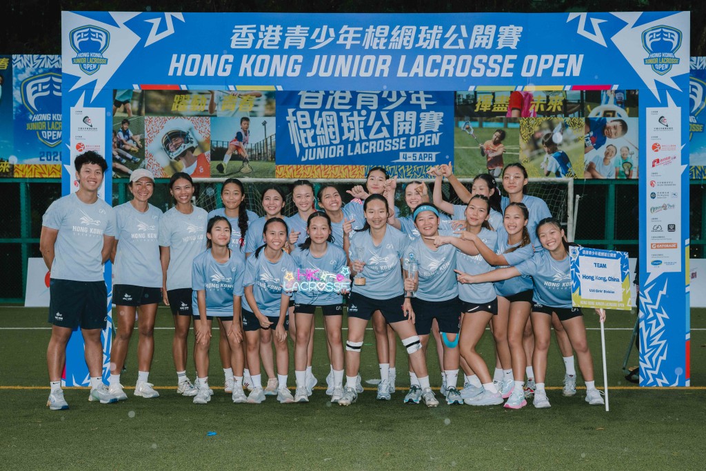 U16 女子组夺冠。公关图片