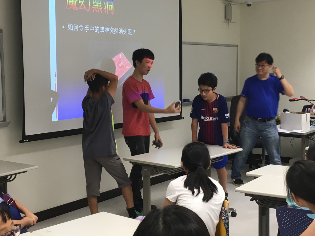 同學試演「魔幻黑洞」。