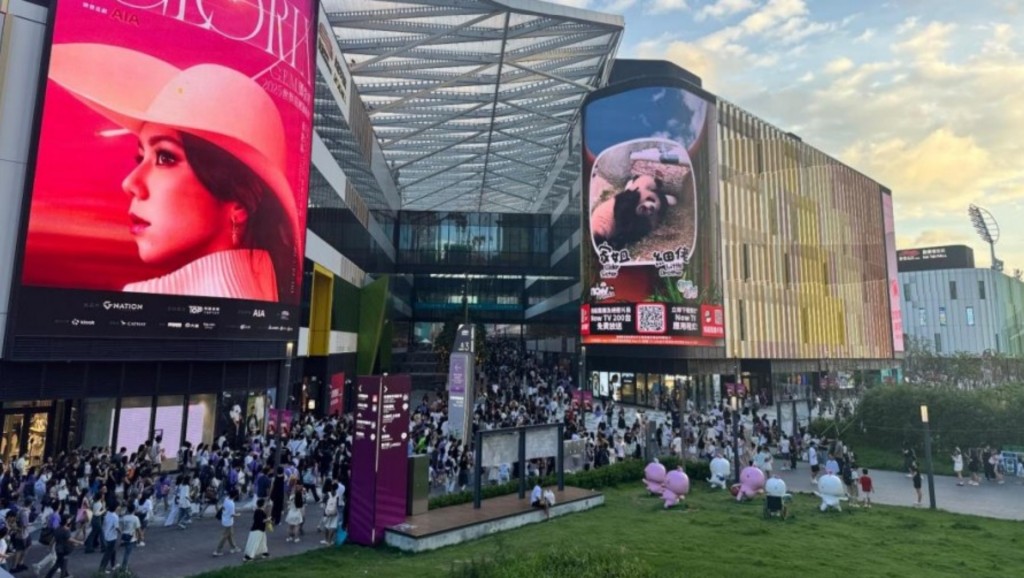 啟德體育園盛事連場帶動人流，零售館7月銷售額升逾兩成。啟德體育園圖片