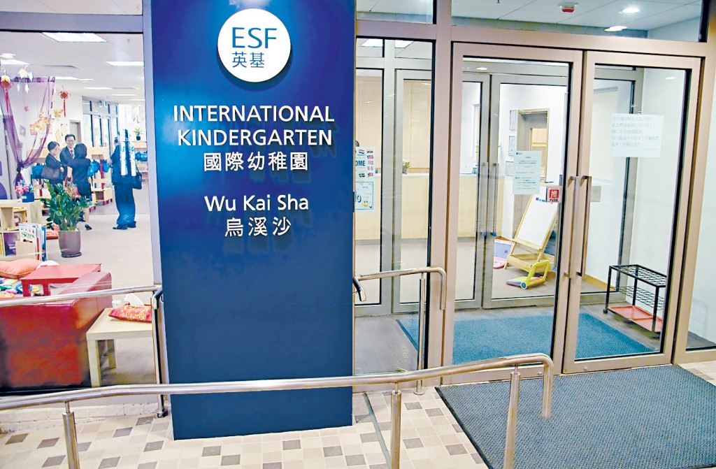 被告案發時在英基國際幼稚園（烏溪沙）任職行政主任。