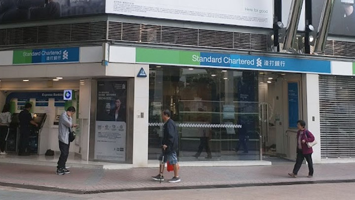 渣打銀行上水中心分行有員工確診。網上圖片