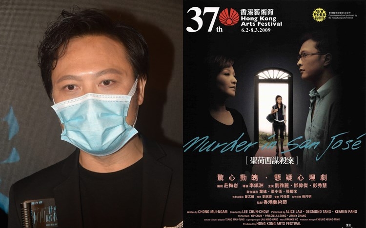 潘燦良將飾演舞台劇《聖荷西謀殺案》男主角,他指09年首次公演時已好想參與。
