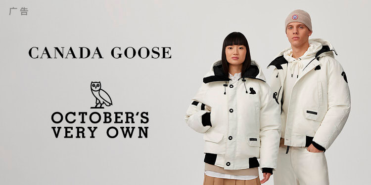 「Canada Goose」给甘肃地震灾民捐出羽绒服。