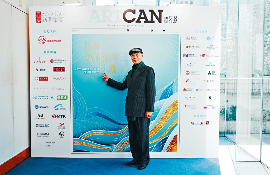 羅家英亦係專業評審團成員之一。