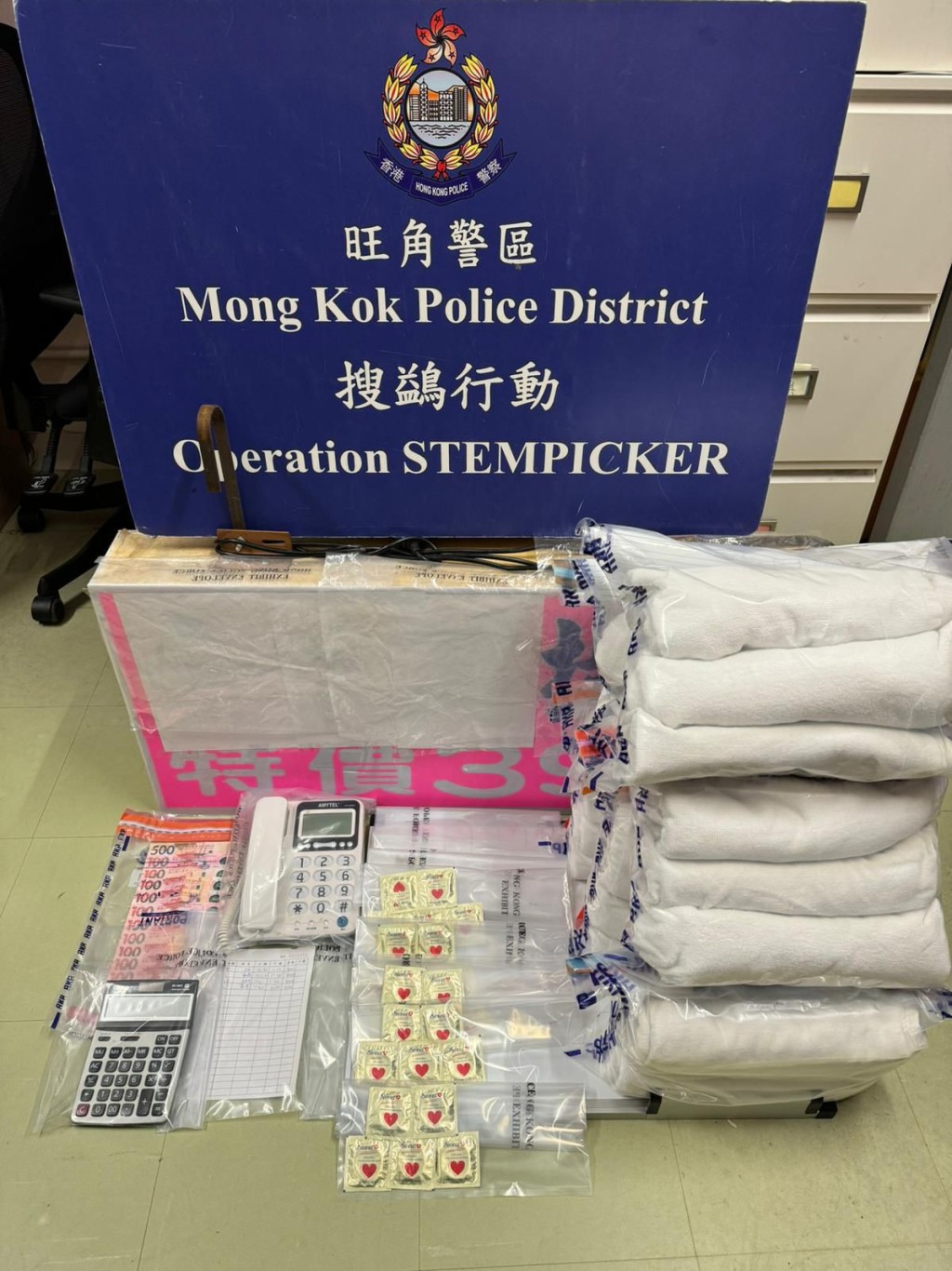 警員在該單位內檢獲一批證物,包括記帳簿、避孕套、毛巾等。警方圖片 警員在該單位內檢獲一批證物,包括記帳簿、避孕套、毛巾等。警方圖片