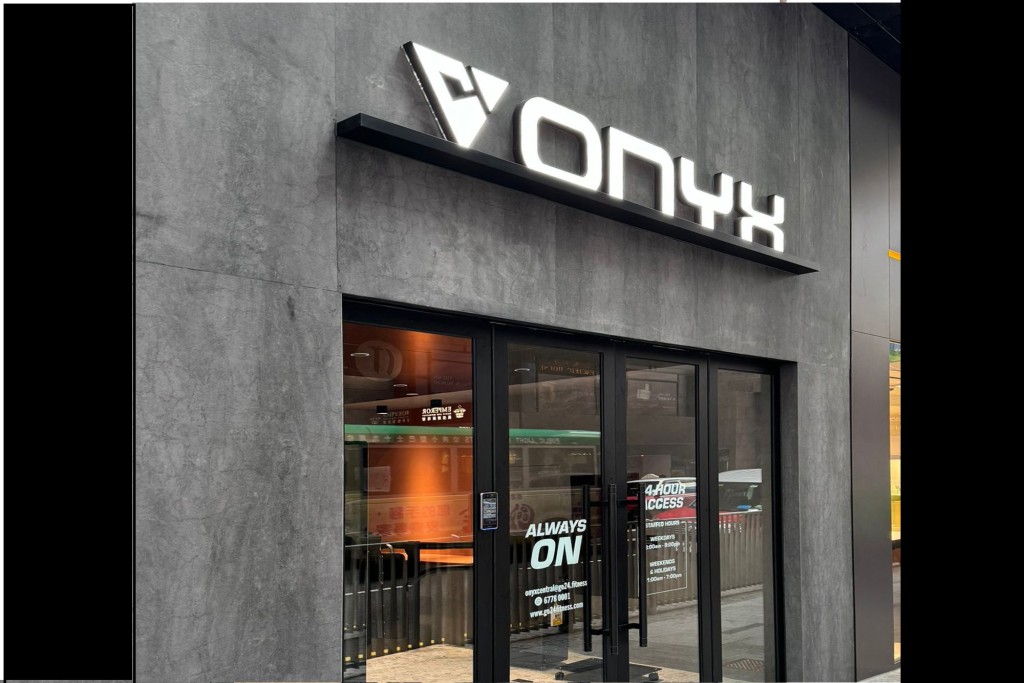 健身中心ONYX by GO24 Fitness進駐陸海通大廈地下巨舖,鍾情該巨舖樓底達18呎,極具氣派,可塑性高,適合健身中心使用。 健身中心ONYX by GO24 Fitness進駐陸海通大廈地下巨舖,鍾情該巨舖樓底達18呎,極具氣派,可塑性高,適合健身中心使用。