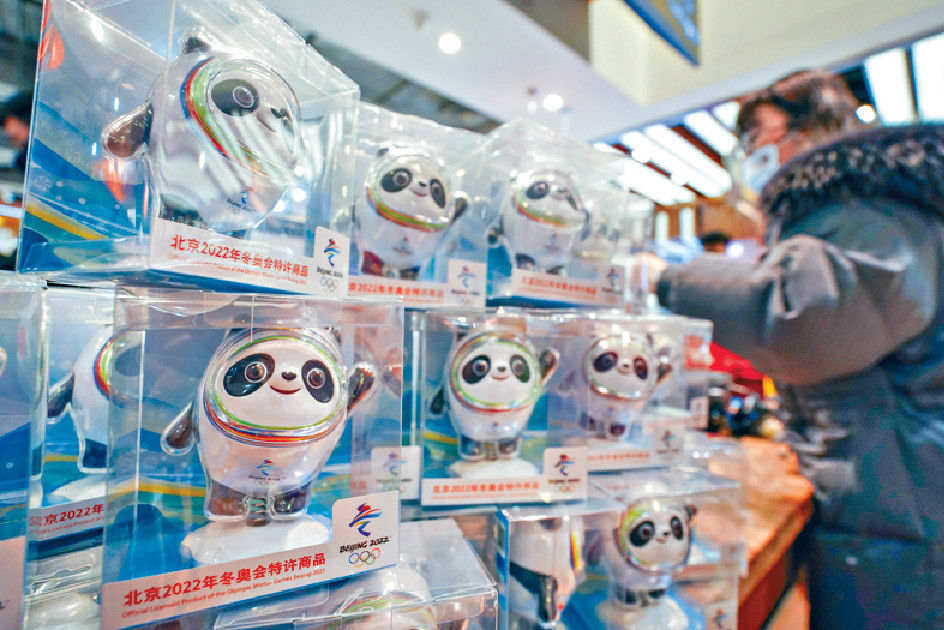 ■內地消費潮流由崇尚外國品牌慢慢轉向追捧本國品牌，冬奧吉祥物「冰墩墩」產品亦贏得不少消費者支持。