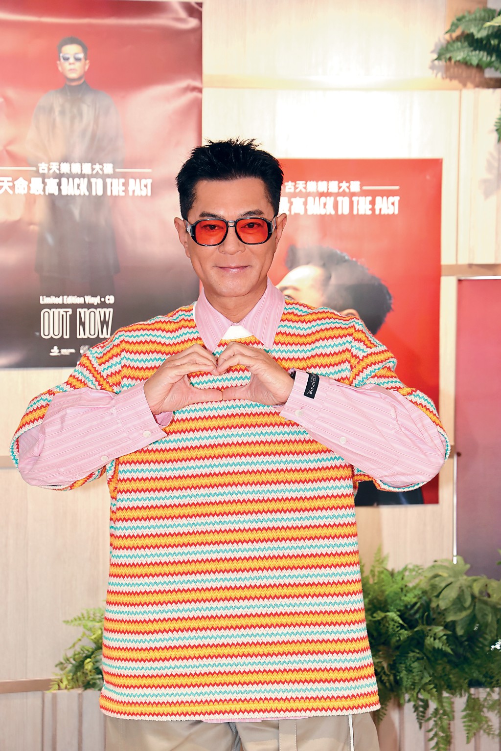 古天樂為情人節，特意穿着鮮色服裝現身簽名會。