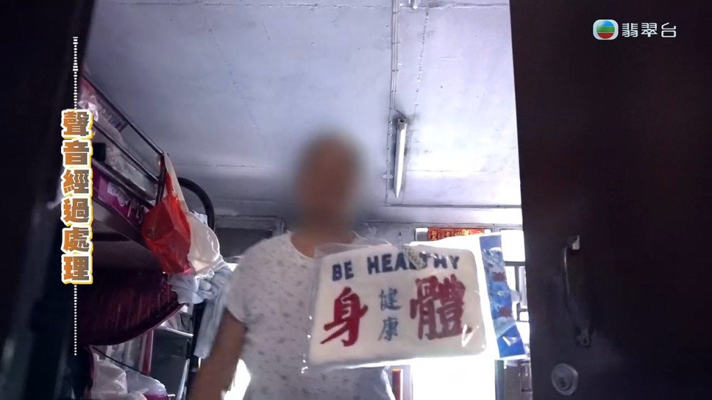 鄰居展示鄧小姐送贈的「身體健康」小禮物，大讚她是好人。