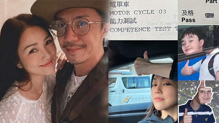 恭喜Kay考牌成功。