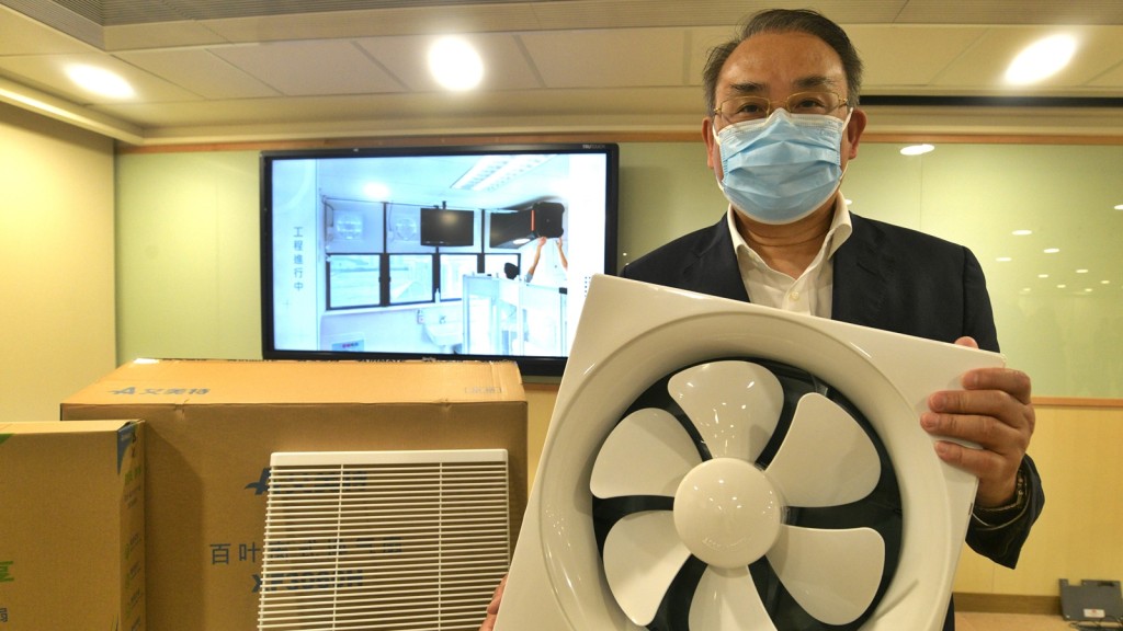 醫管局早前購入一批抽氣扇放置於普通病房,將其改裝成隔離病房。資料圖片