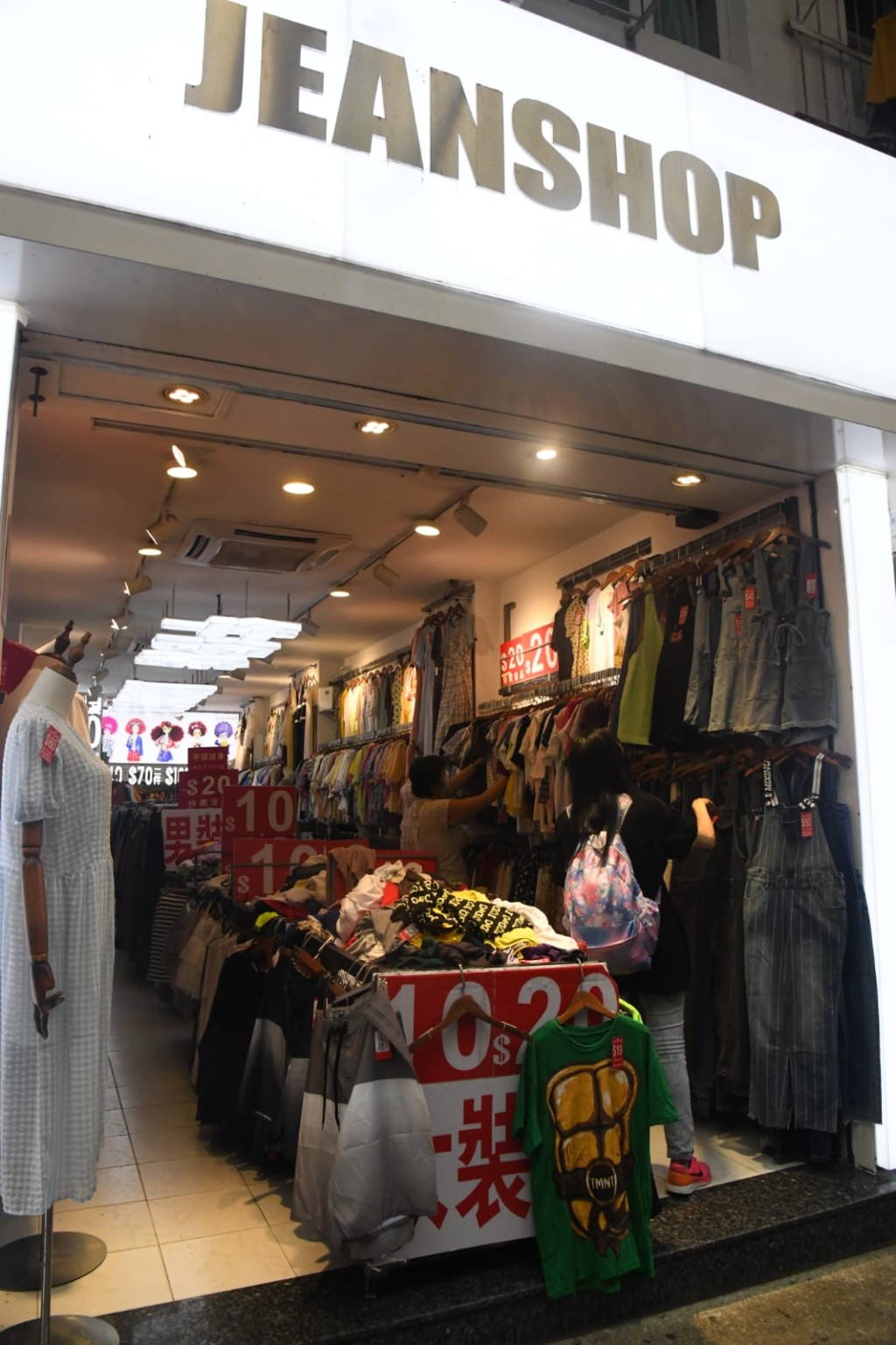 涉事店舖。