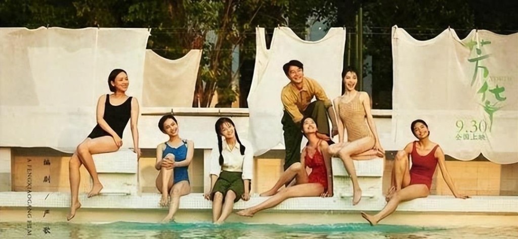 電影「芳華」是2017年由中國名導演馮小剛執導、以文革為背景。「芳華」劇照 電影「芳華」是2017年由中國名導演馮小剛執導、以文革為背景。「芳華」劇照