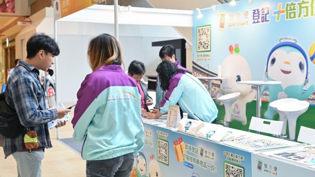 「智方便」已有逾380萬登記用戶，每日使用量平均超過18萬人次。政府新聞網圖片