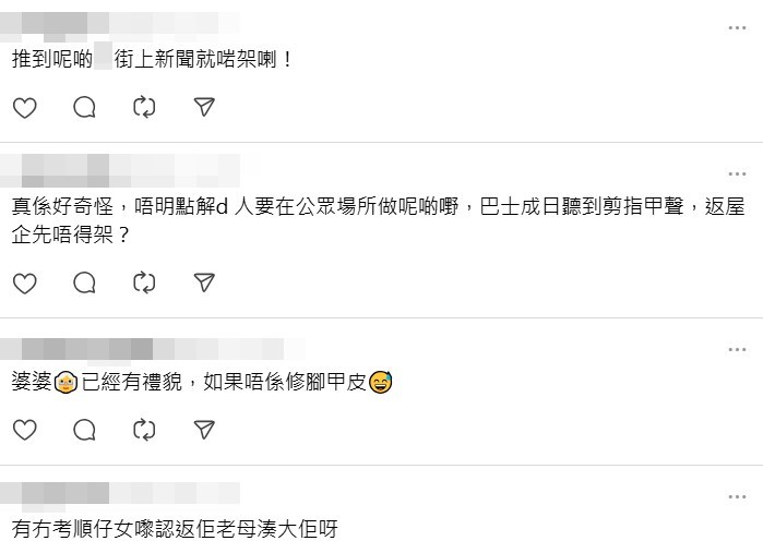 Threads截圖（資料來源：emilywylai＠Threads）