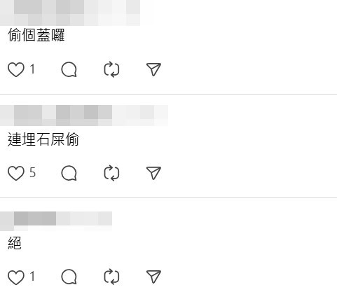 Threads截圖(資料來源:pang_kelvin906@Threads) Threads截圖(資料來源:pang_kelvin906@Threads)