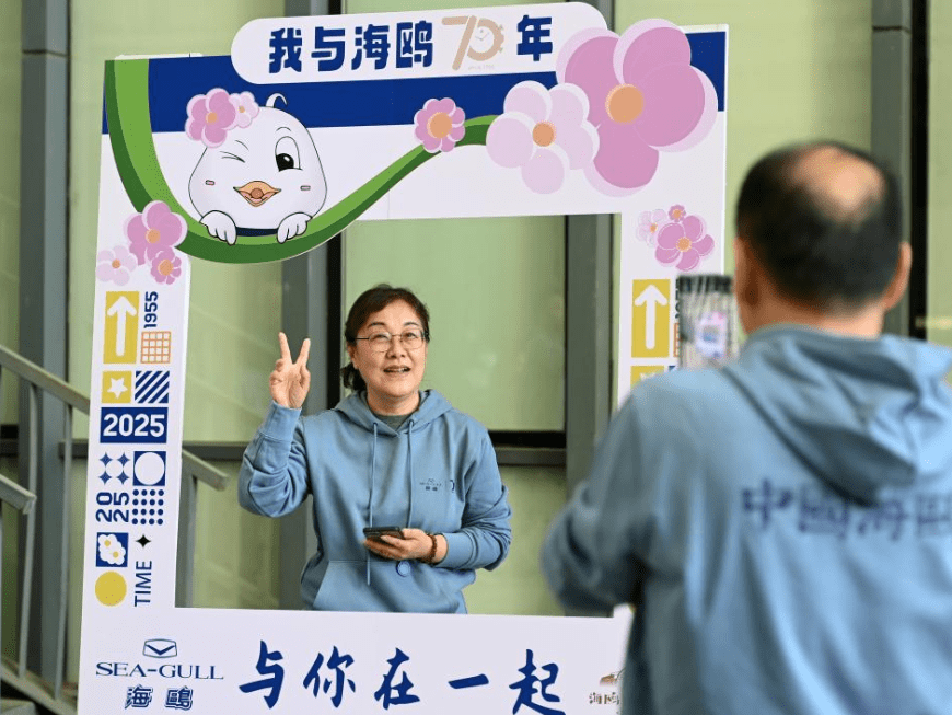 2025年3月24日,天津海鷗錶業集團員工在園區內拍照留念。新華社 2025年3月24日,天津海鷗錶業集團員工在園區內拍照留念。新華社