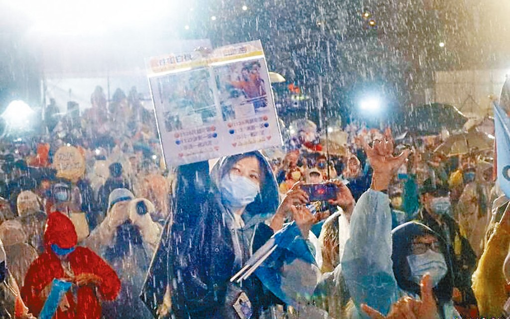 國民黨台北市長候選人蔣萬安選前之夜，民眾冒雨支持。 