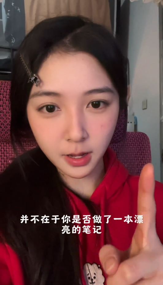 清華大三女生張沈心然。抖音＠鹽焗獨角獸