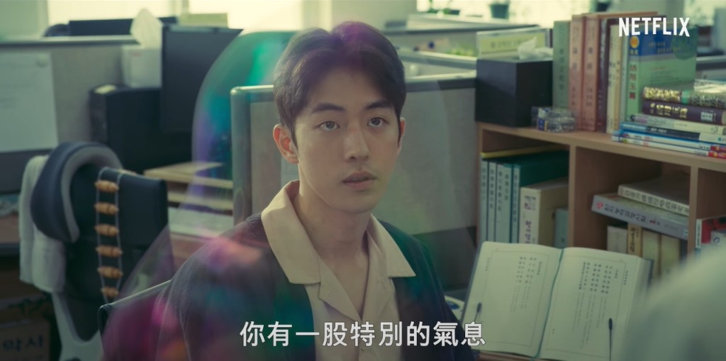 鄭裕美一眼就feel到南柱赫有特別氣息。
