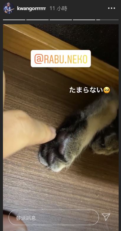 趁RABU瞓着觉，坤哥偷偷去摸人家的肉掌。