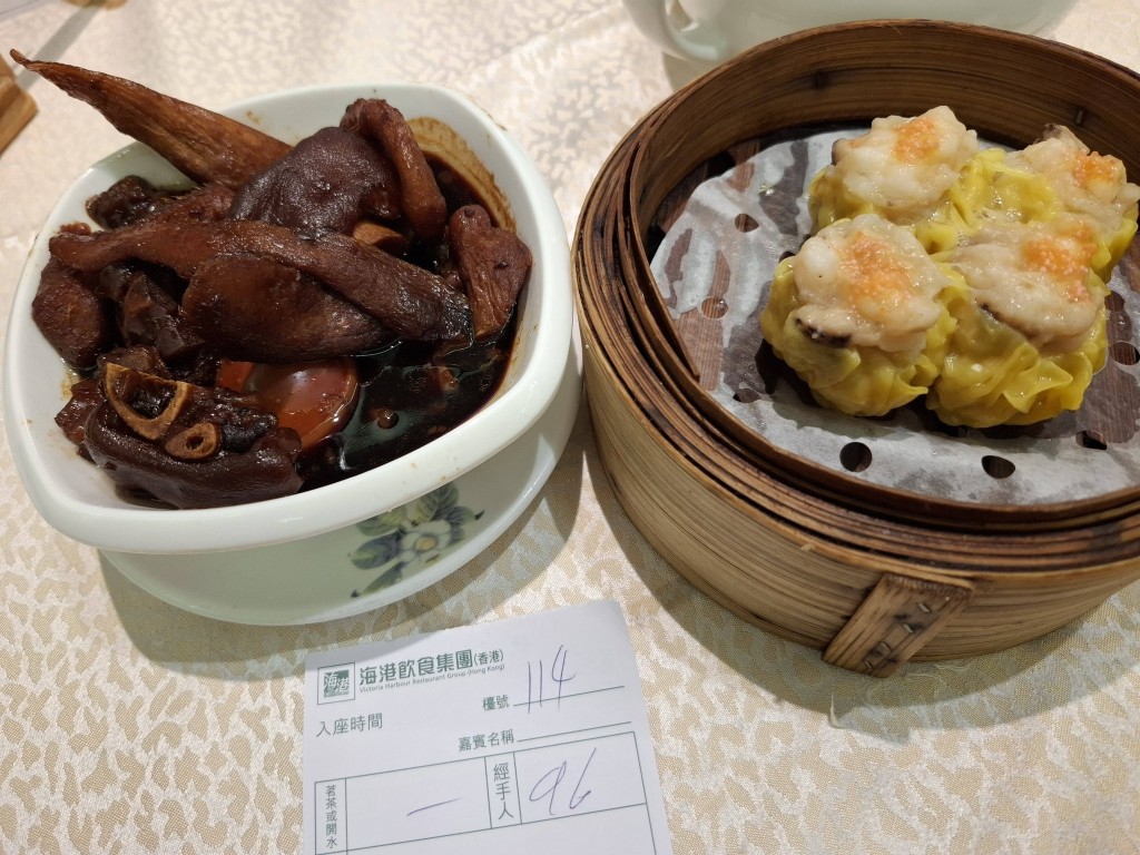 海港酒家点心孖宝$32.8 自选14款点心/盅饭/靓粥