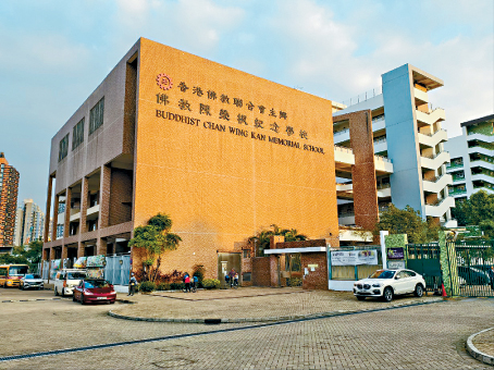 元朗佛教陳榮根紀念學校12歲男生在校內墮樓身亡，死者父親要求相關機構協助調查及跟進。