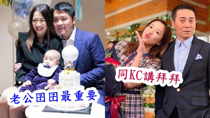 岑杏賢決定為家庭放棄事業。