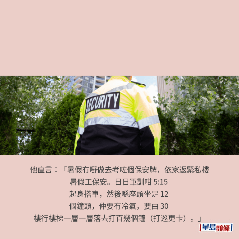 示意圖 示意圖