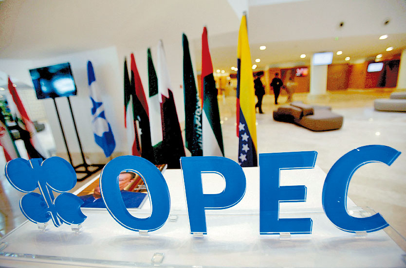 石油輸出國組織與盟友(OPEC+)決定維持減產計畫不變。