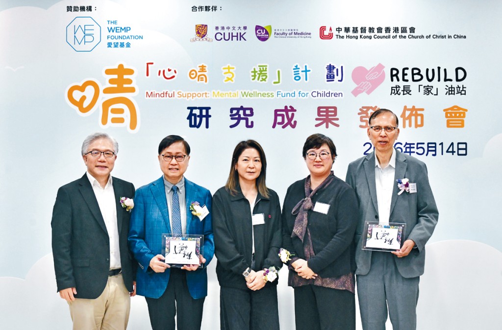 左起：愛望基金首席執行官毛迪生、中華基督教會香港區會執委會主席黃成榮、愛望基金董事張淑賢、愛望基金服務項目資深顧問陳鳳英及中大醫學院兒科學系研究教授李志光。　